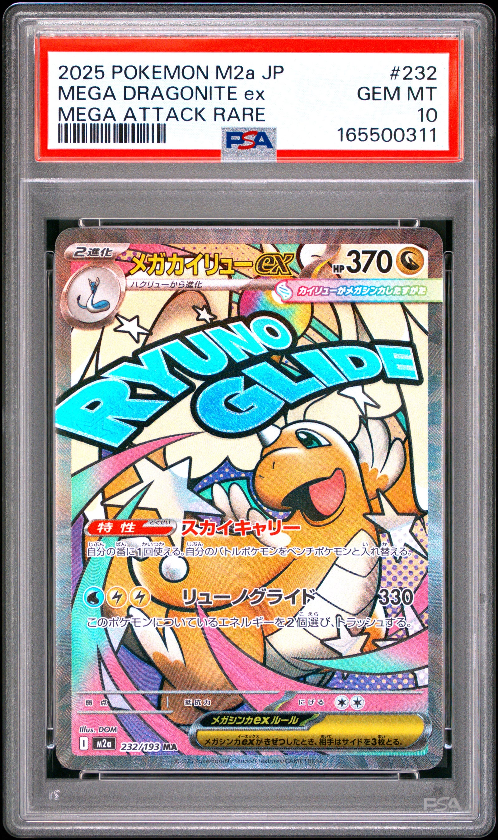 2025 POKEMON JAPANESE M2a-MEGA DREAM ex 232 MEGA DRAGONITE EX MEGA ATTACK RARE PSA 10 - front