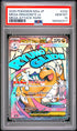 2025 POKEMON JAPANESE M2a-MEGA DREAM ex 232 MEGA DRAGONITE EX MEGA ATTACK RARE PSA 10 - front