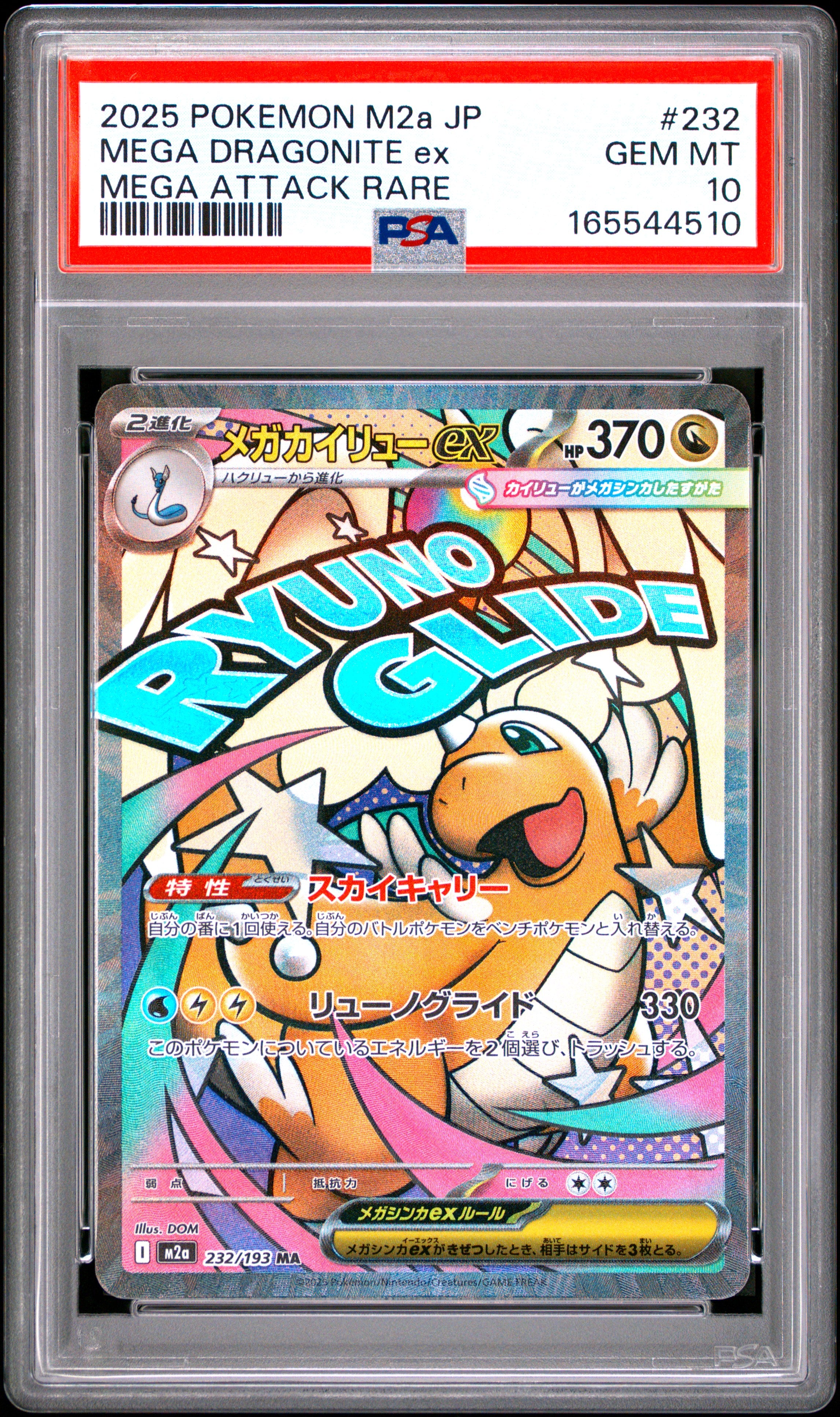 2025 POKEMON JAPANESE M2a-MEGA DREAM ex 232 MEGA DRAGONITE EX MEGA ATTACK RARE PSA 10 - front