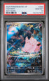 2026 POKEMON JAPANESE M3-NULLIFYING ZERO 086 CLEFAIRY ART RARE PSA 10 - front