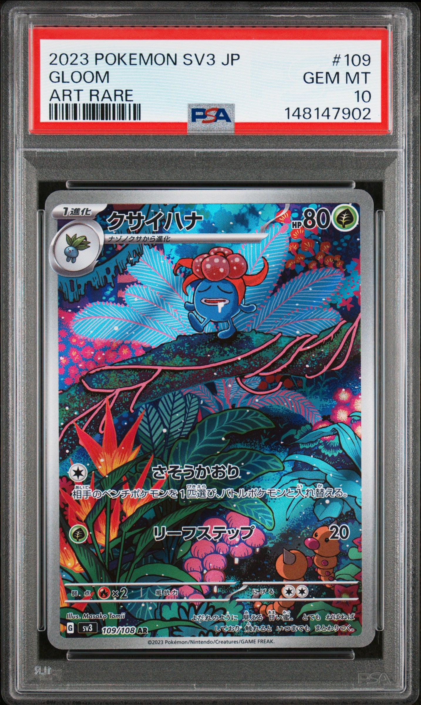 2023 POKEMON JAPANESE SV3-RULER OF THE BLACK FLAME 109 GLOOM ART RARE PSA 10 - front