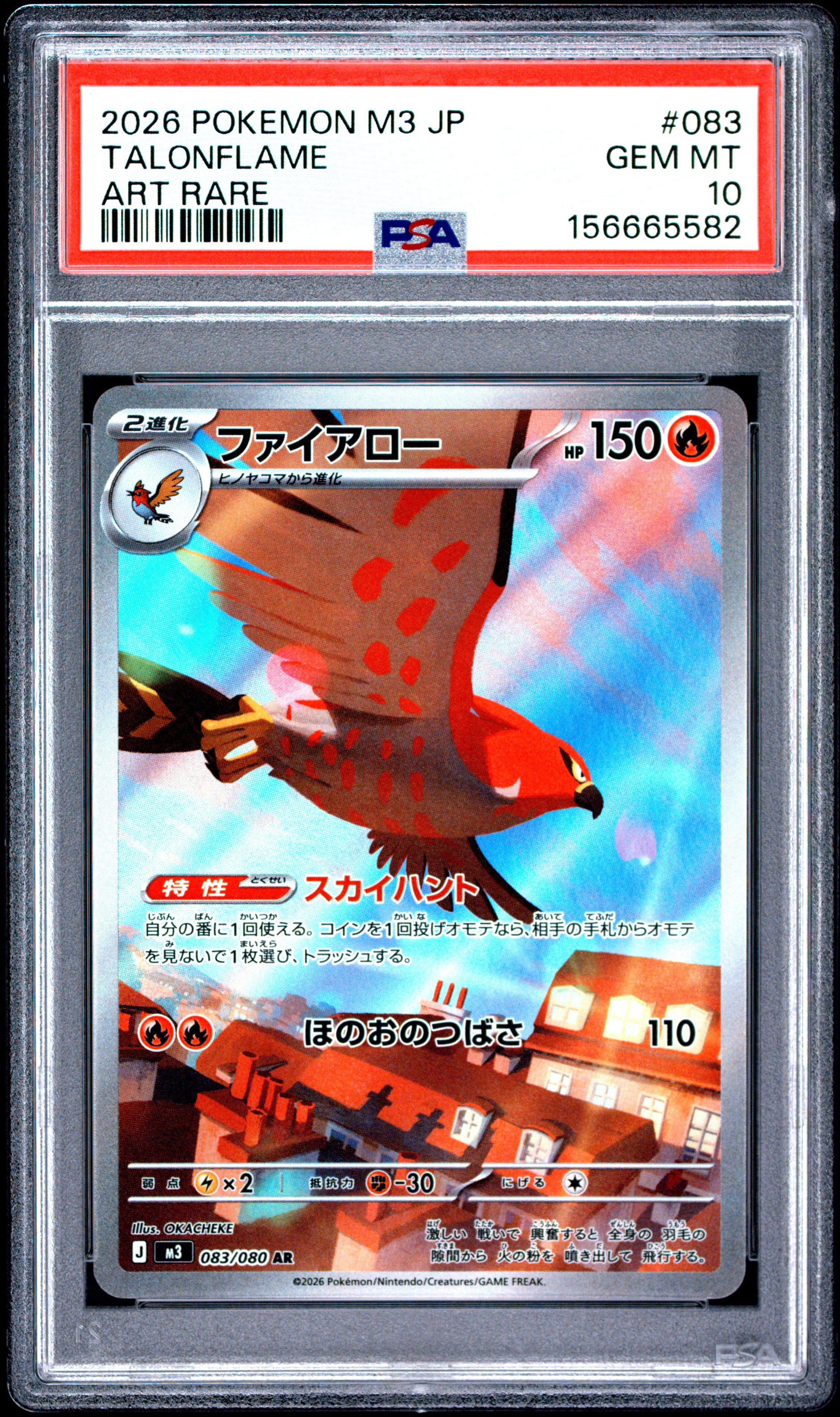 2026 POKEMON JAPANESE M3-NULLIFYING ZERO 083 TALONFLAME ART RARE PSA 10 - front