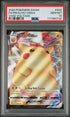 2020 Pokémon Sword &amp; Shield Vivid Voltage Pikachu VMAX card PSA 10