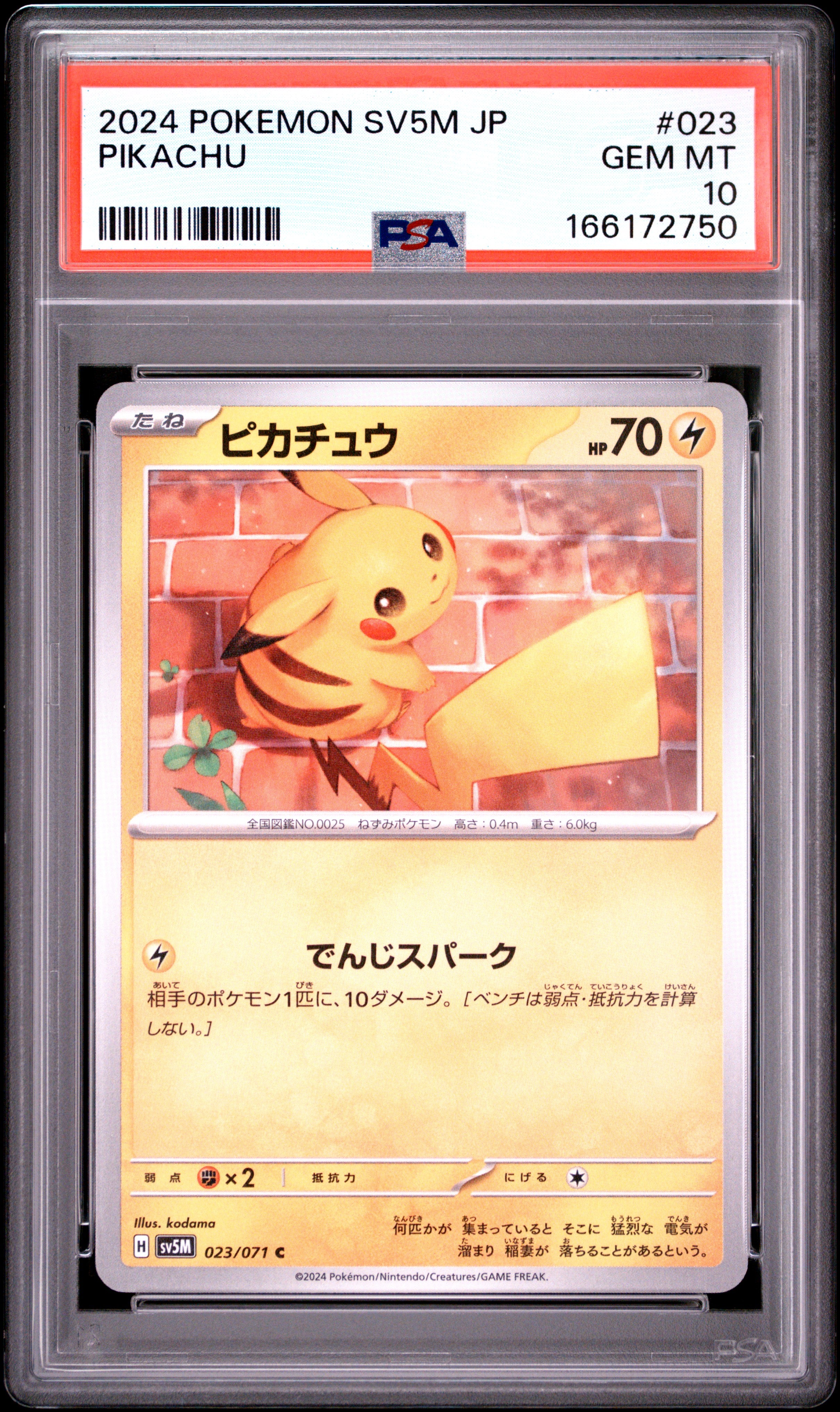 2024 POKEMON JAPANESE SV5M-CYBER JUDGE 023 PIKACHU PSA 10 - front
