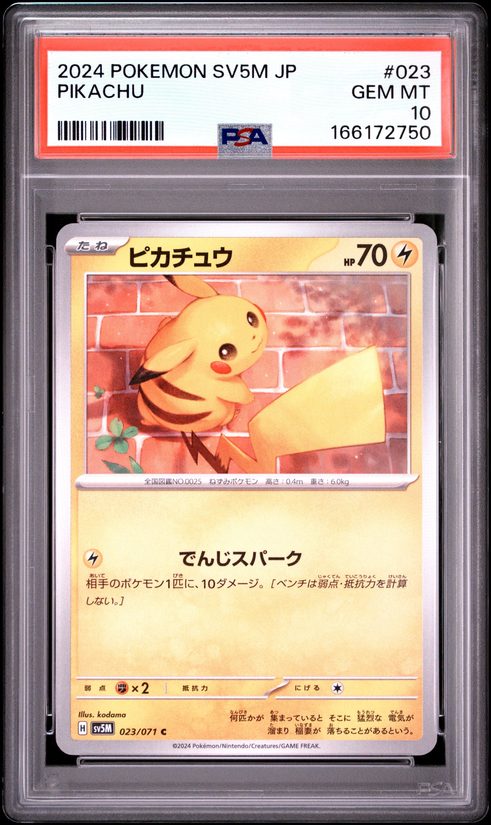 2024 POKEMON JAPANESE SV5M-CYBER JUDGE 023 PIKACHU PSA 10 - front
