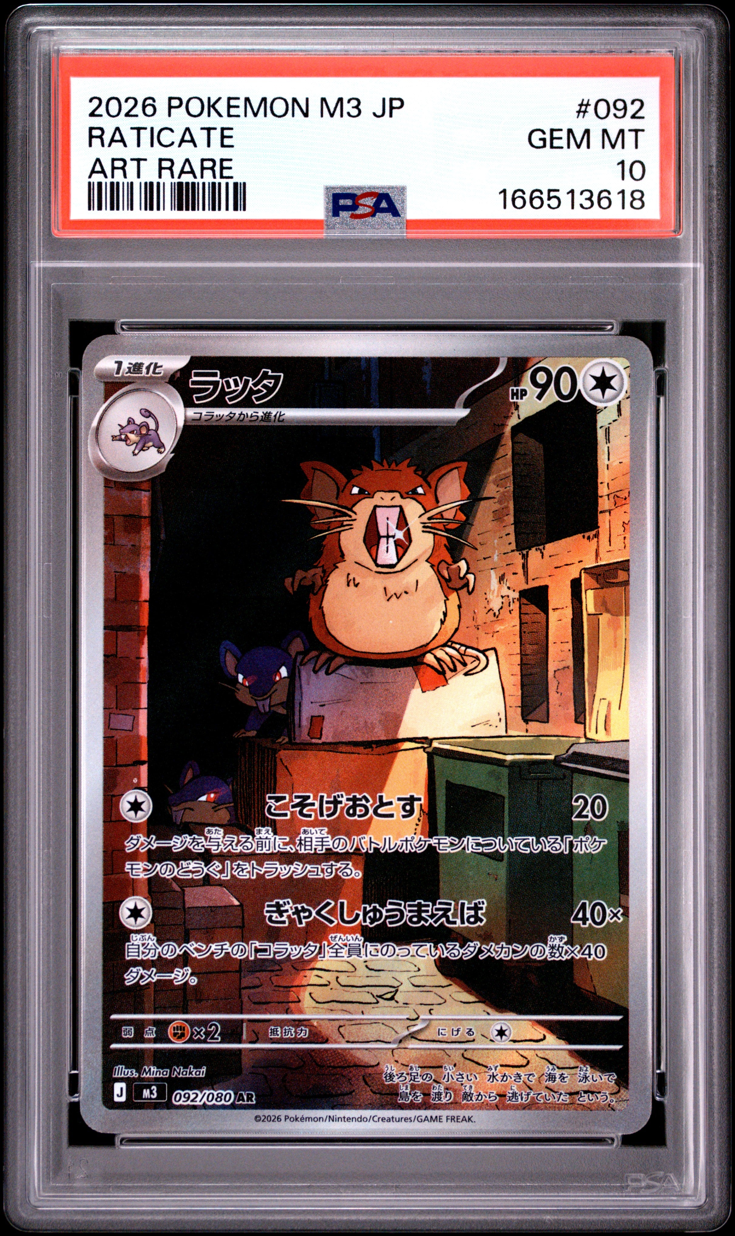 2026 POKEMON JAPANESE M3-NULLIFYING ZERO 092 RATICATE ART RARE PSA 10 - front