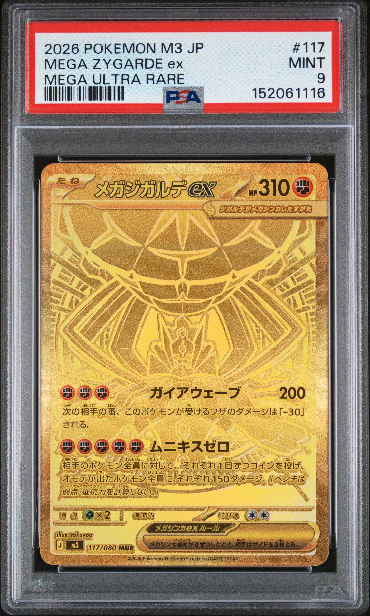 2026 Pokemon Japanese M3-Nullifying Zero 117 Mega Zygarde Ex Mega Ultra Rare PSA 9