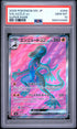2026 POKEMON JAPANESE M3-NULLIFYING ZERO 094 SALAZZLE EX SUPER RARE PSA 10 - front