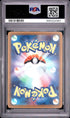 2026 POKEMON JAPANESE M4-NINJA SPINNER 093 SLIGGOO ART RARE PSA 10 - back