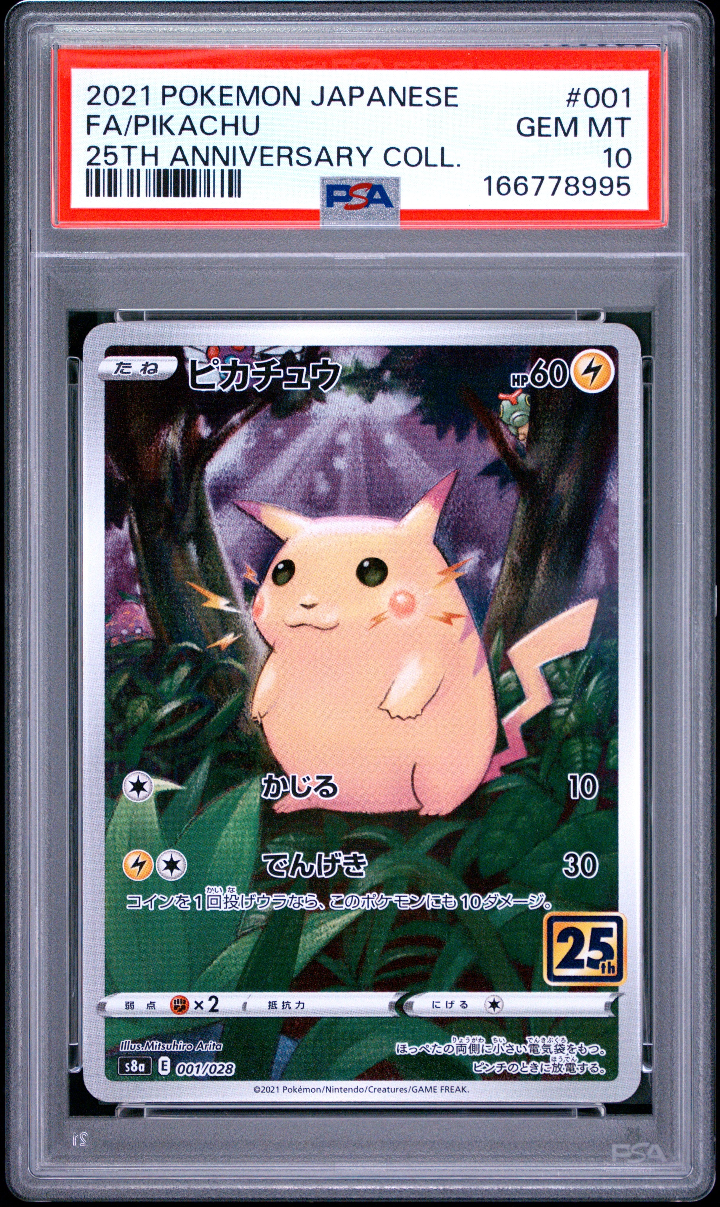 2021 POKEMON JAPANESE 25TH ANNIVERSARY COLLECTION 001 FULL ART/PIKACHU PSA 10 - front