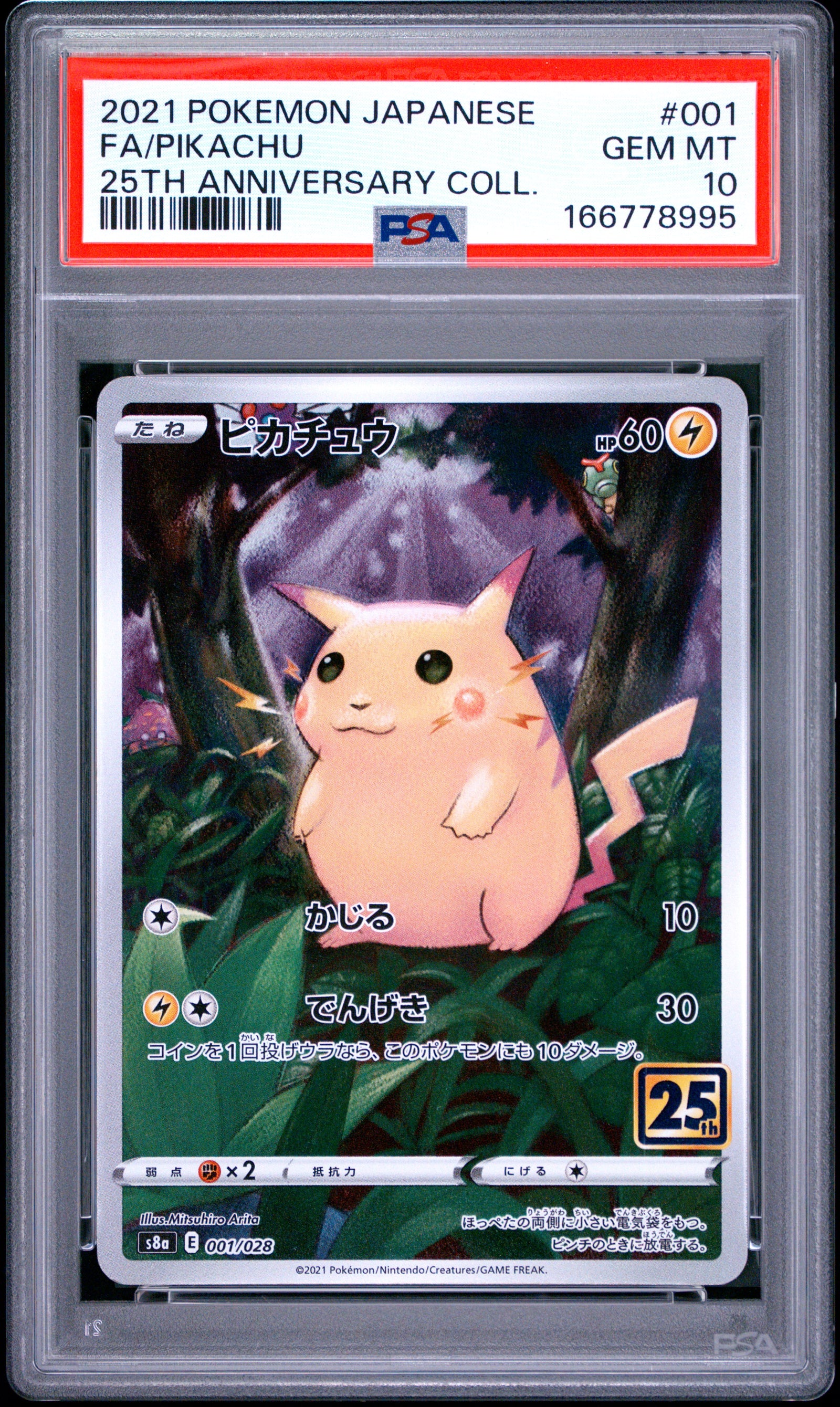 2021 POKEMON JAPANESE 25TH ANNIVERSARY COLLECTION 001 FULL ART/PIKACHU PSA 10 - front