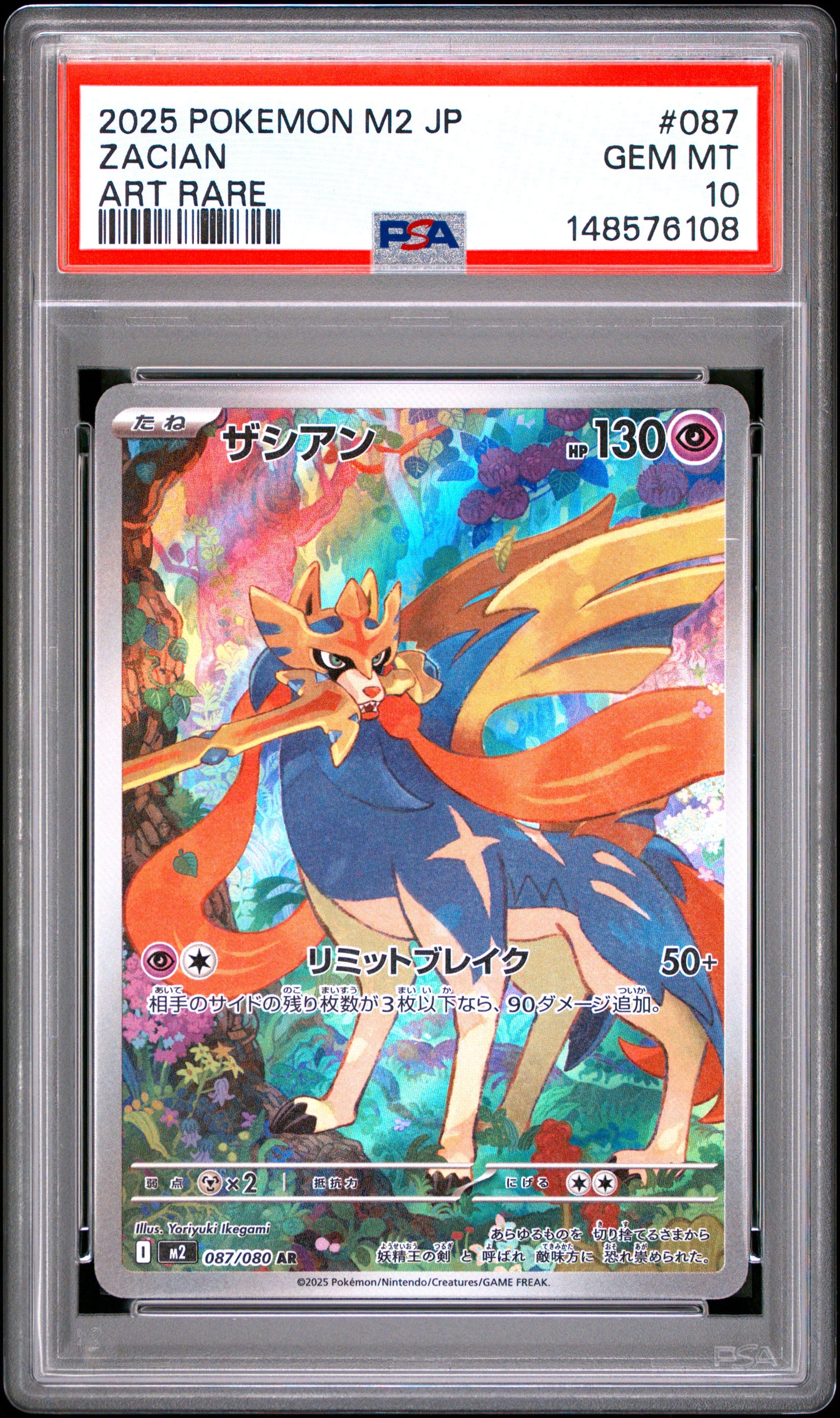 2025 POKEMON JAPANESE M2-INFERNO X 087 ZACIAN ART RARE PSA 10 - front