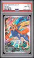 2025 POKEMON JAPANESE M2-INFERNO X 087 ZACIAN ART RARE PSA 10 - front