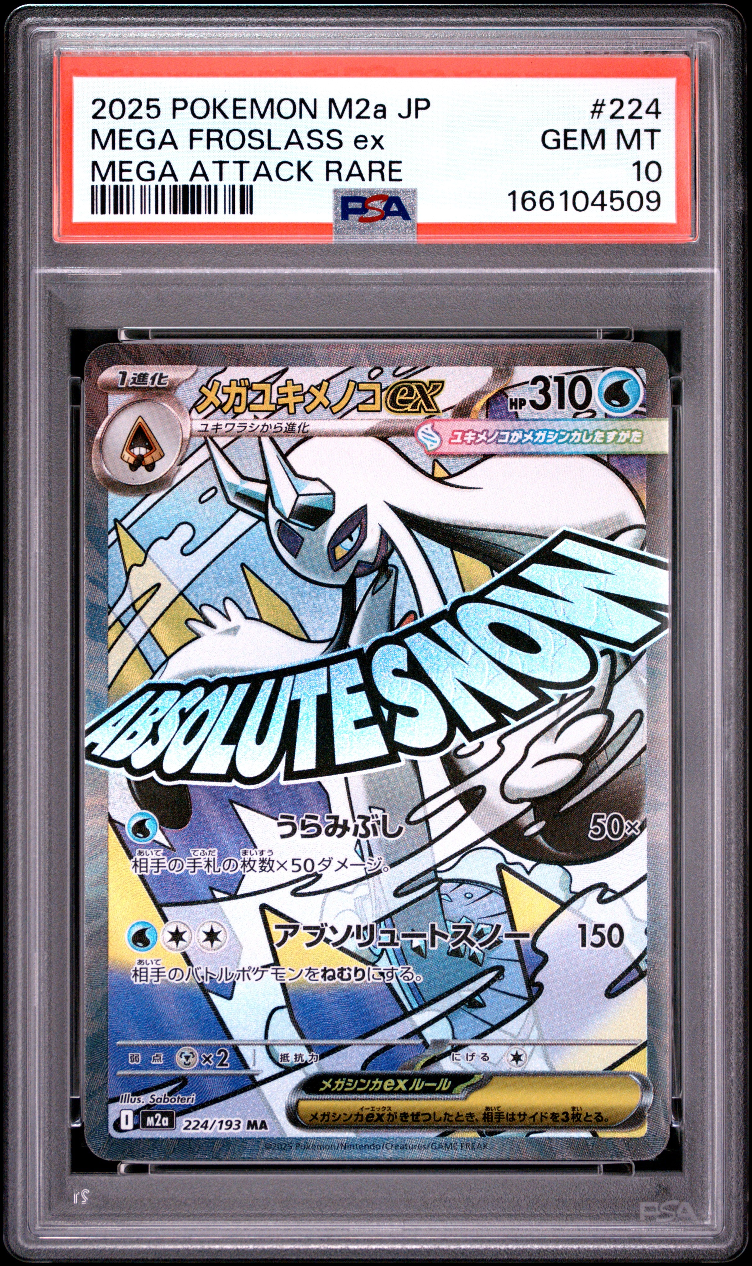2025 POKEMON JAPANESE M2a-MEGA DREAM ex 224 MEGA FROSLASS EX MEGA ATTACK RARE PSA 10 - front