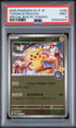 2025 POKEMON JAPANESE SV-P PROMO 260 TOHOKU'S PIKACHU SPECIAL BOX POKEMON CENTER TOHOKU PSA 9 - front