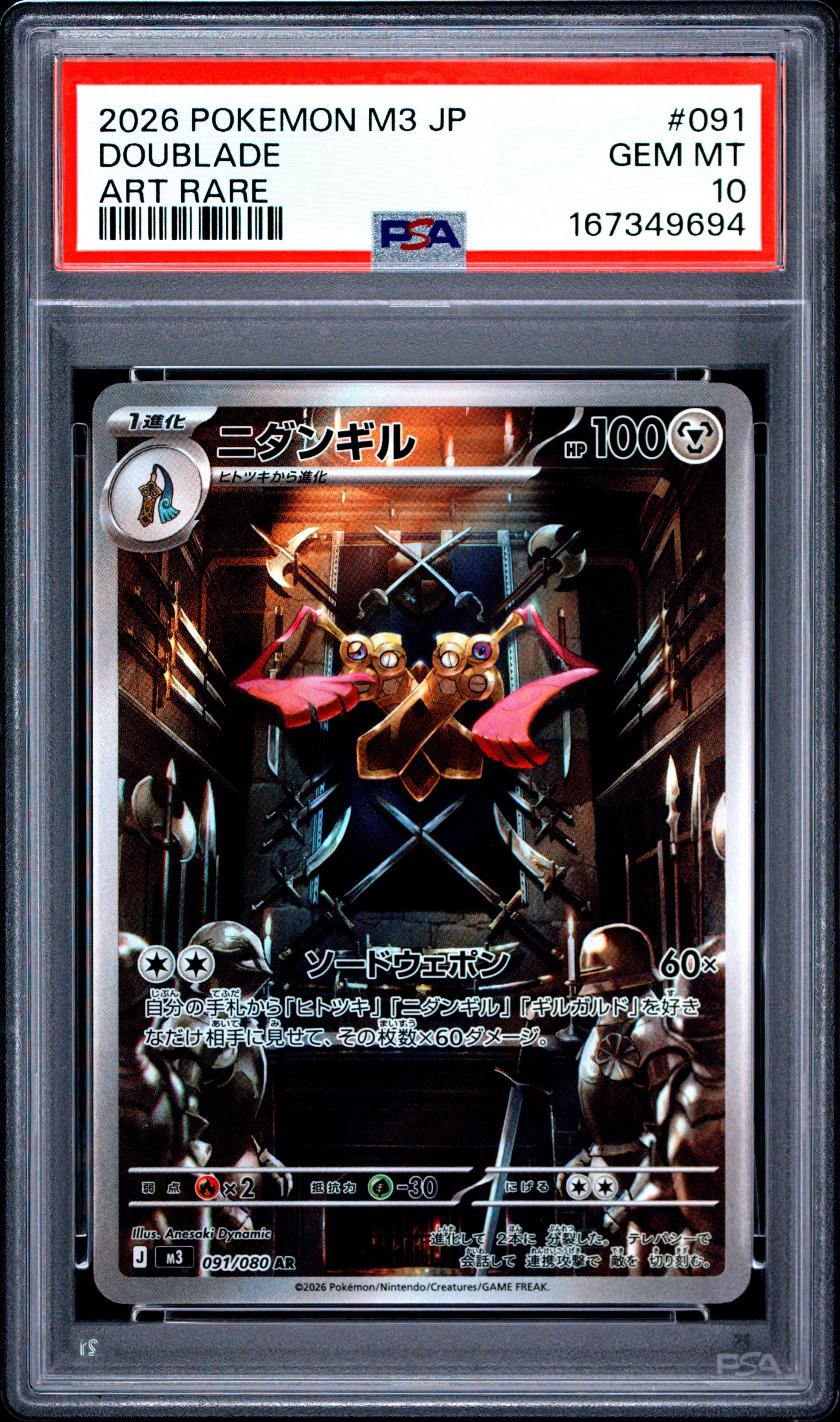 2026 POKEMON JAPANESE M3-NULLIFYING ZERO 091 DOUBLADE ART RARE PSA 10 - front
