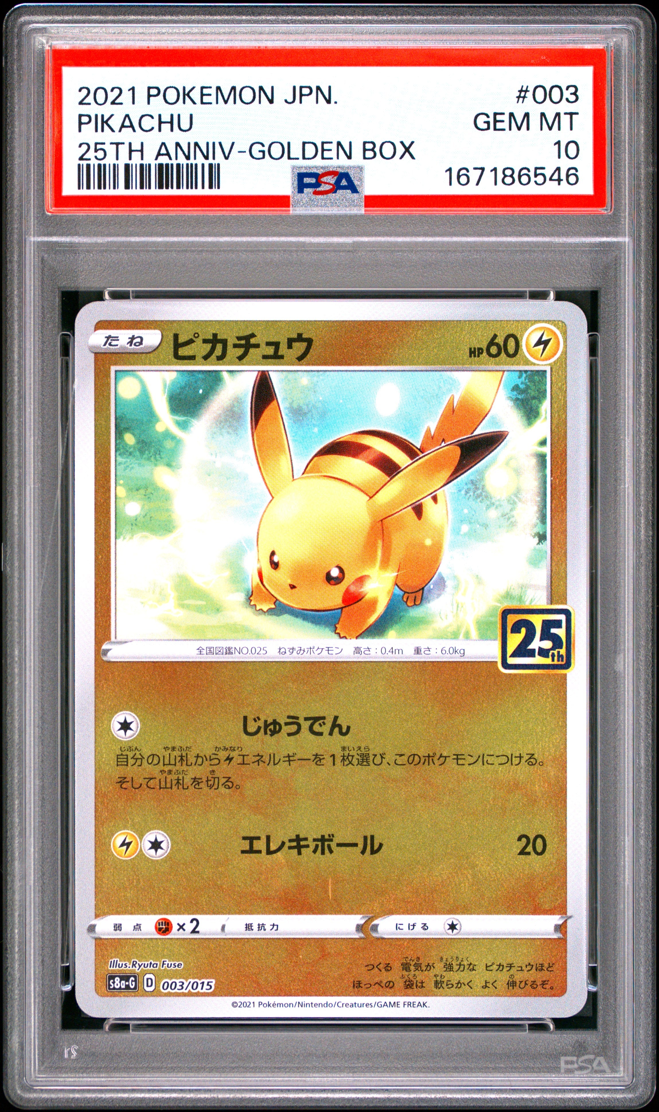 2021 POKEMON ASIA 25TH ANNIVERSARY PROMO 003 PIKACHU GOLDEN BOX-JAPANESE PSA 10 - front