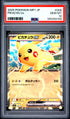 2025 POKEMON JAPANESE MP1-START DECK 100 BATTLE COLLECTION COROCIAO VERSION 006 PIKACHU EX PSA 10 - front