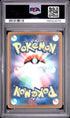 2026 POKEMON JAPANESE M4-NINJA SPINNER 093 SLIGGOO ART RARE PSA 10 - back