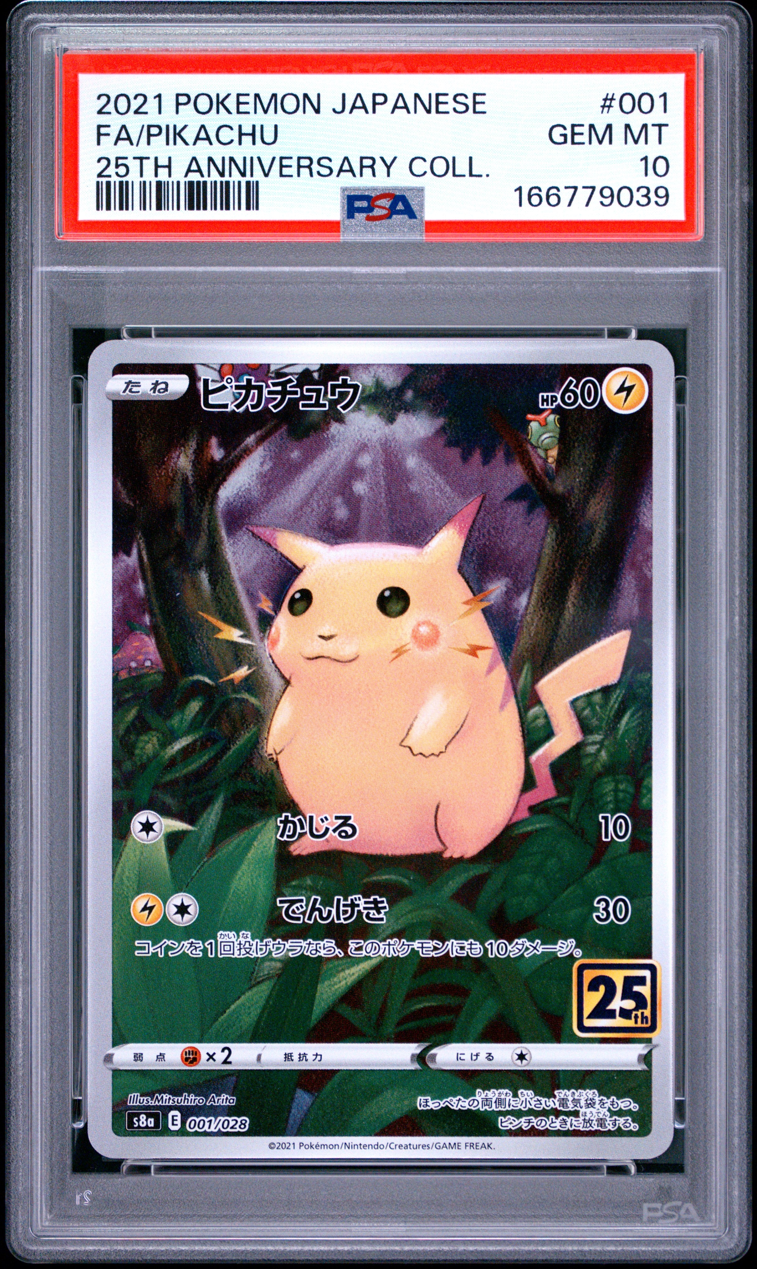 2021 POKEMON JAPANESE 25TH ANNIVERSARY COLLECTION 001 FULL ART/PIKACHU PSA 10 - front