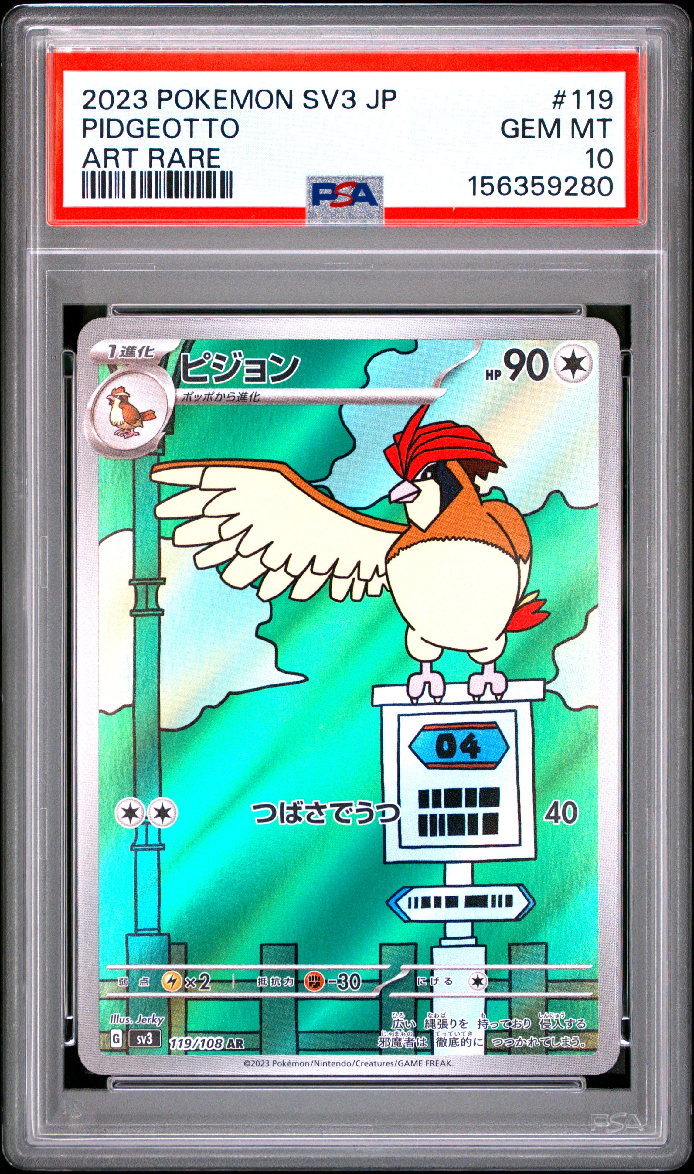 2023 POKEMON JAPANESE SV3-RULER OF THE BLACK FLAME 119 PIDGEOTTO ART RARE PSA 10 - front