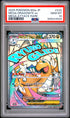 2025 POKEMON JAPANESE M2a-MEGA DREAM ex 232 MEGA DRAGONITE EX MEGA ATTACK RARE PSA 10 - front