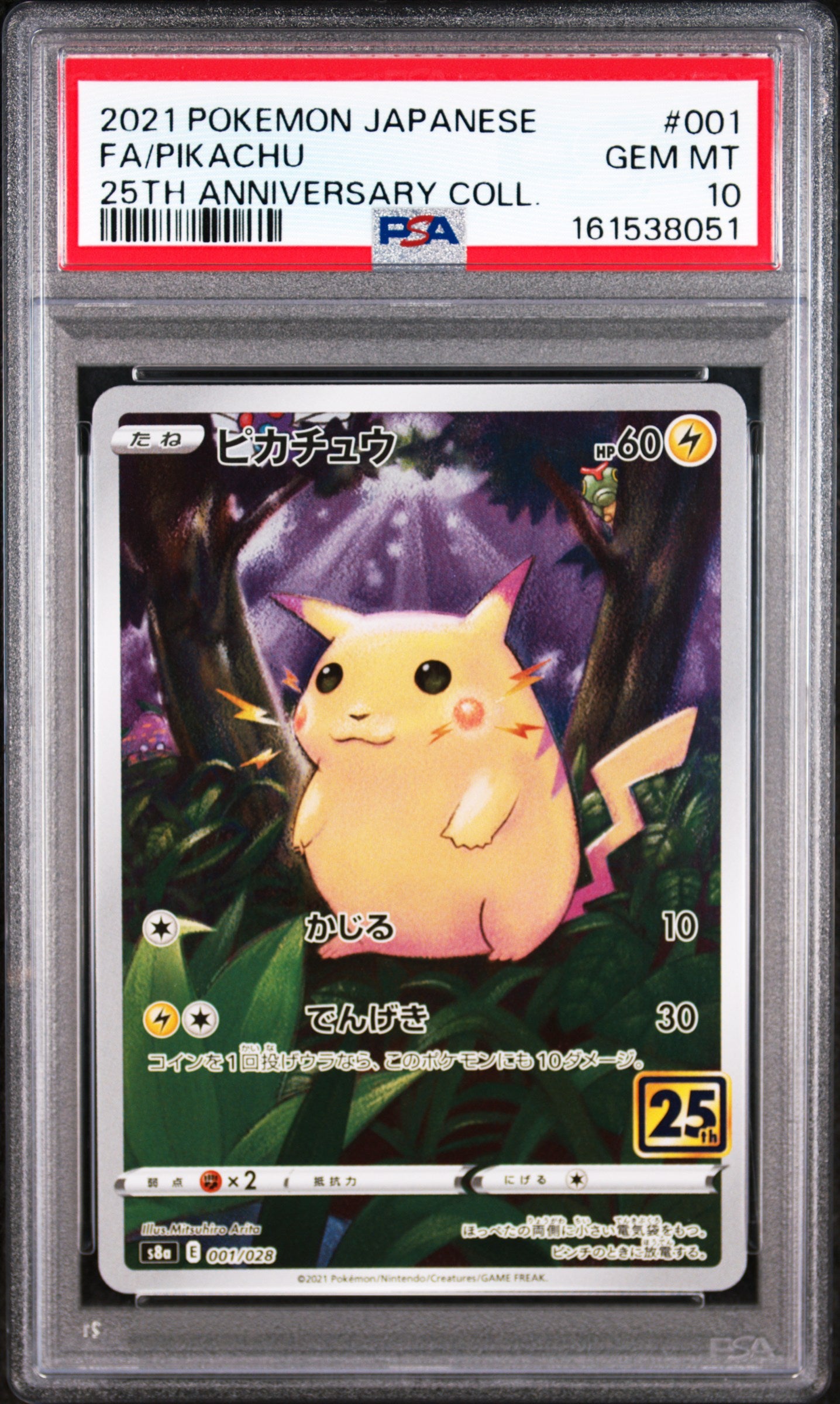 2021 POKEMON JAPANESE 25TH ANNIVERSARY COLLECTION 001 FULL ART/PIKACHU PSA 10 - front