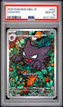 2025 POKEMON JAPANESE MBG-MEGA STARTER SET MEGA GENGAR ex 022 HAUNTER PSA 10 - front