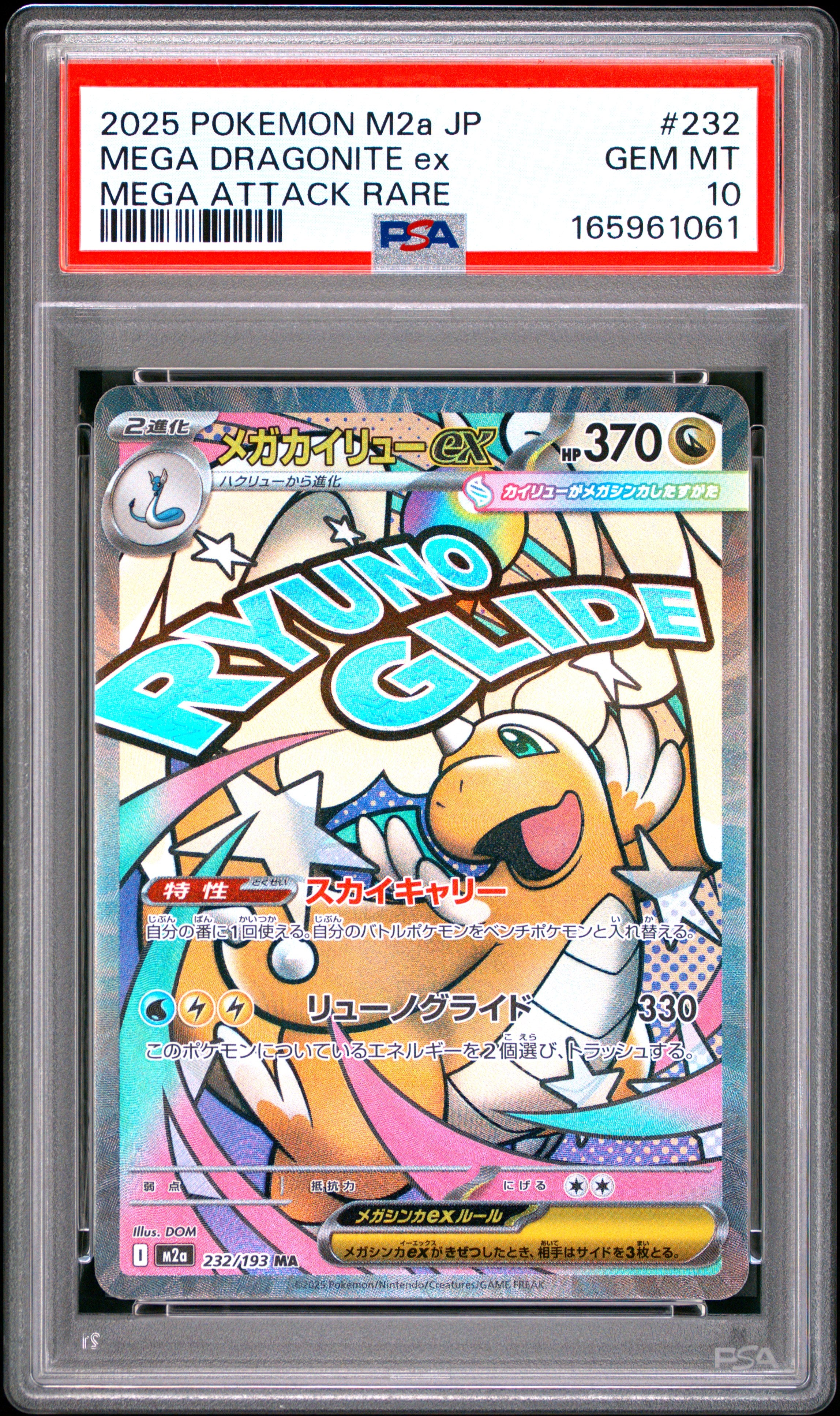 2025 POKEMON JAPANESE M2a-MEGA DREAM ex 232 MEGA DRAGONITE EX MEGA ATTACK RARE PSA 10 - front