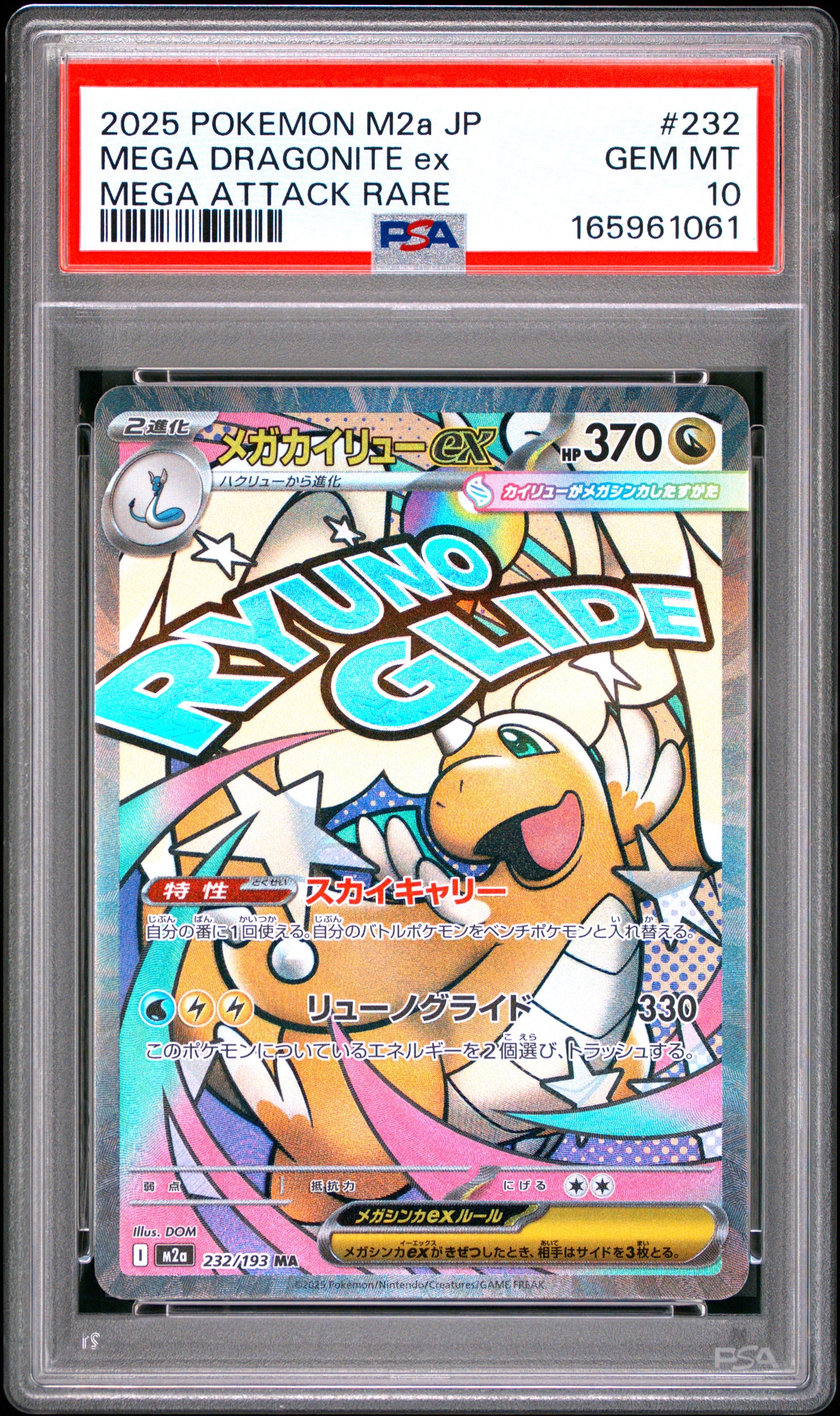 2025 POKEMON JAPANESE M2a-MEGA DREAM ex 232 MEGA DRAGONITE EX MEGA ATTACK RARE PSA 10 - front