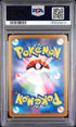 2026 POKEMON JAPANESE M4-NINJA SPINNER 088 AMPHAROS ART RARE PSA 10 - back