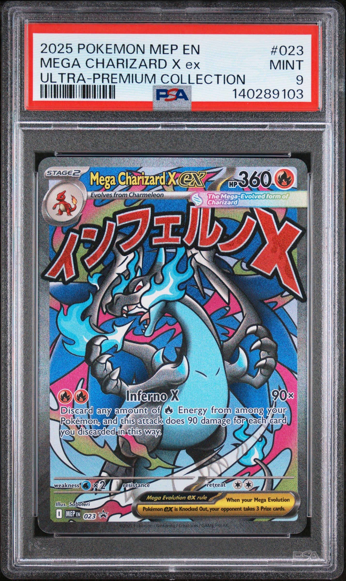 2025 POKEMON MEP EN-ME BLACK STAR PROMO 023 MEGA CHARIZARD X EX MEGA CHARIZARD X ex ULTRA-PREMIUM COLLECTION PSA 9 - front