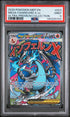 2025 POKEMON MEP EN-ME BLACK STAR PROMO 023 MEGA CHARIZARD X EX MEGA CHARIZARD X ex ULTRA-PREMIUM COLLECTION PSA 9 - front