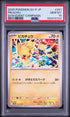 2025 POKEMON JAPANESE SV-P PROMO 291 PIKACHU GYM EVENT CAMPAIGN PSA 10 - front