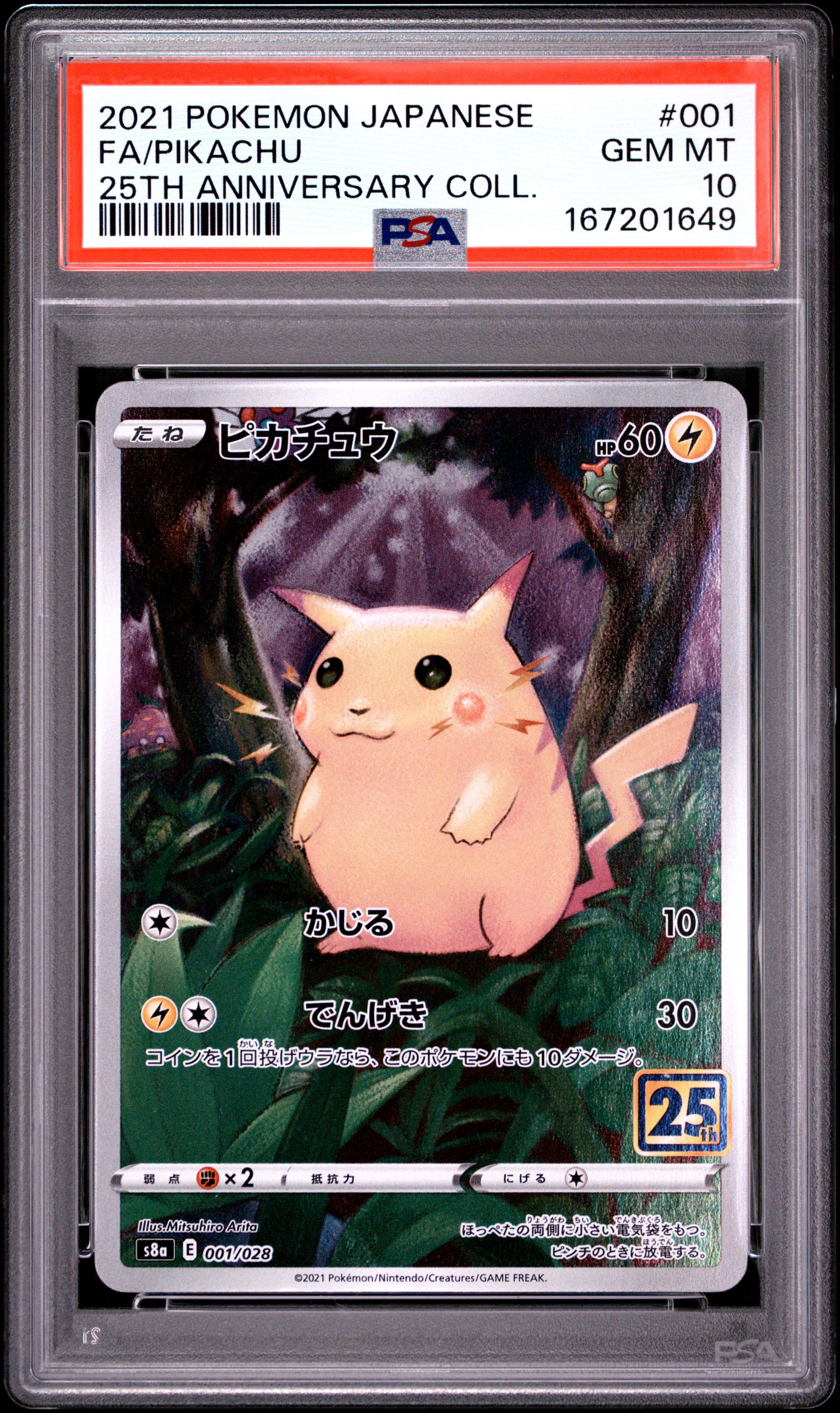 2021 POKEMON JAPANESE 25TH ANNIVERSARY COLLECTION 001 FULL ART/PIKACHU PSA 10 - front