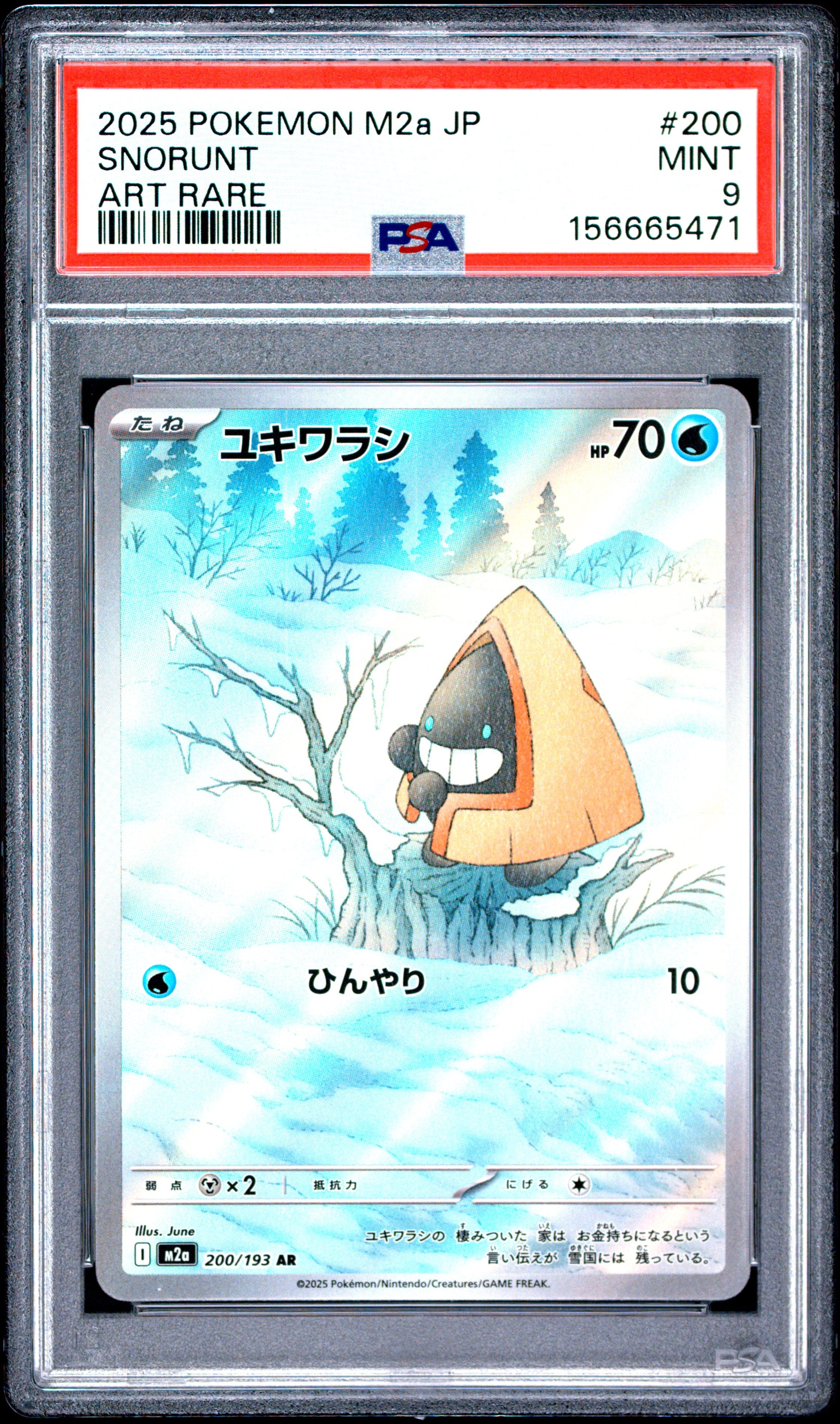 2025 POKEMON JAPANESE M2a-MEGA DREAM ex 200 SNORUNT ART RARE PSA 9 - front