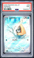 2025 POKEMON JAPANESE M2a-MEGA DREAM ex 200 SNORUNT ART RARE PSA 9 - front