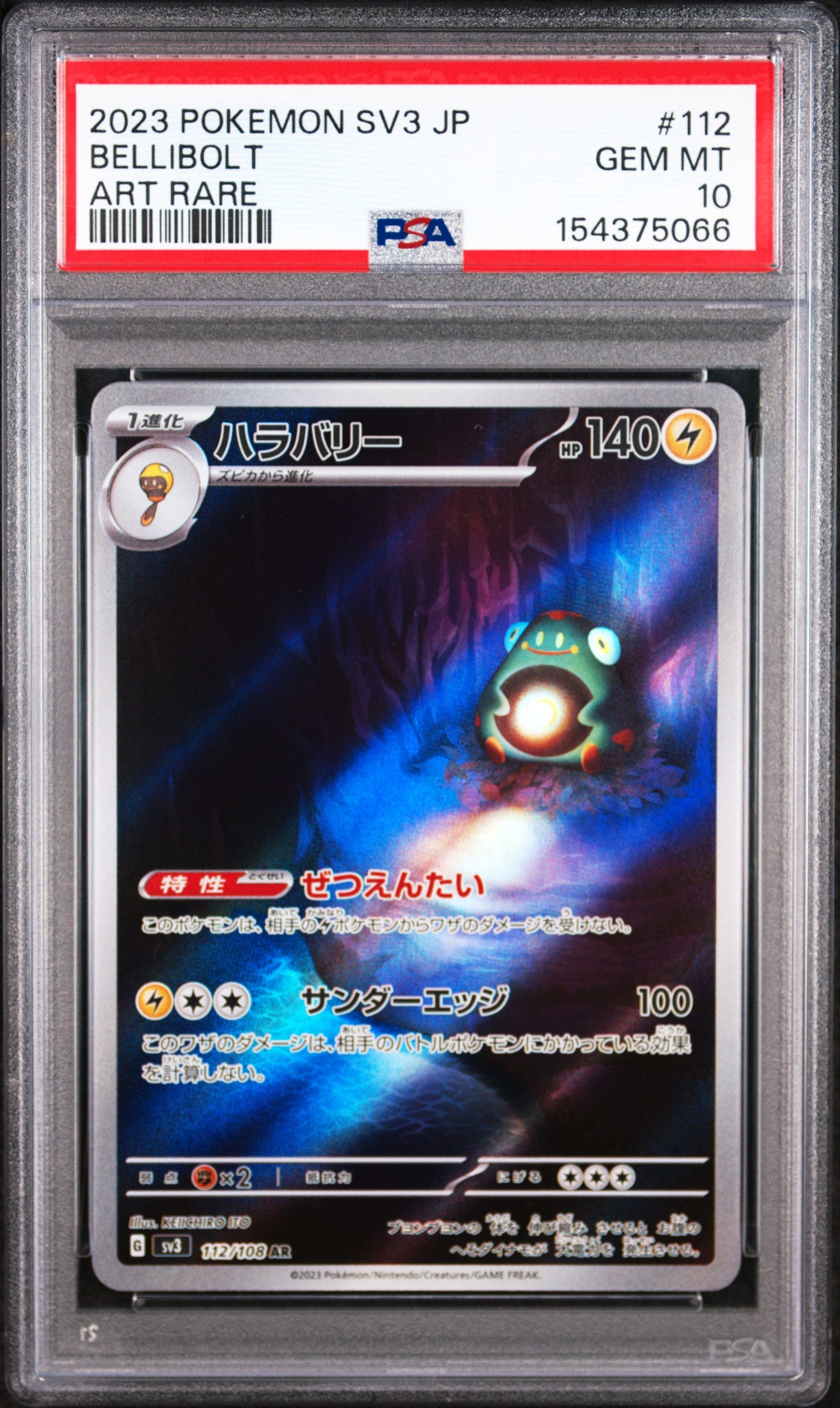 2023 POKEMON JAPANESE SV3-RULER OF THE BLACK FLAME 112 BELLIBOLT ART RARE PSA 10 - front