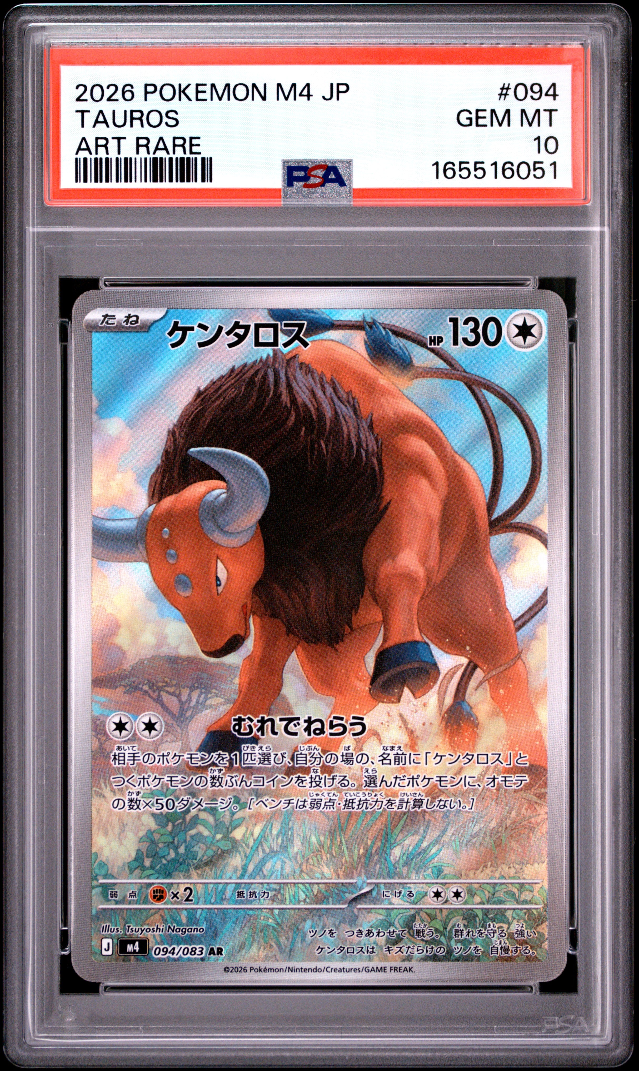 2026 POKEMON JAPANESE M4-NINJA SPINNER 094 TAUROS ART RARE PSA 10 - front