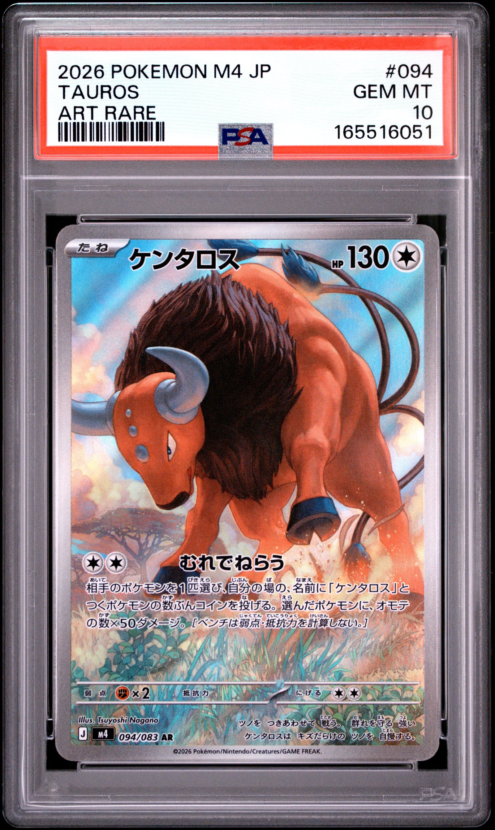 2026 POKEMON JAPANESE M4-NINJA SPINNER 094 TAUROS ART RARE PSA 10 - front