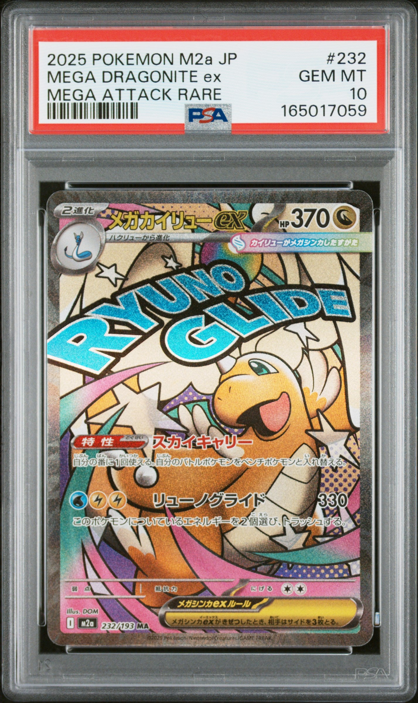 2025 POKEMON JAPANESE M2a-MEGA DREAM ex 232 MEGA DRAGONITE EX MEGA ATTACK RARE PSA 10 - front