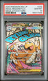 2025 POKEMON JAPANESE M2a-MEGA DREAM ex 232 MEGA DRAGONITE EX MEGA ATTACK RARE PSA 10 - front