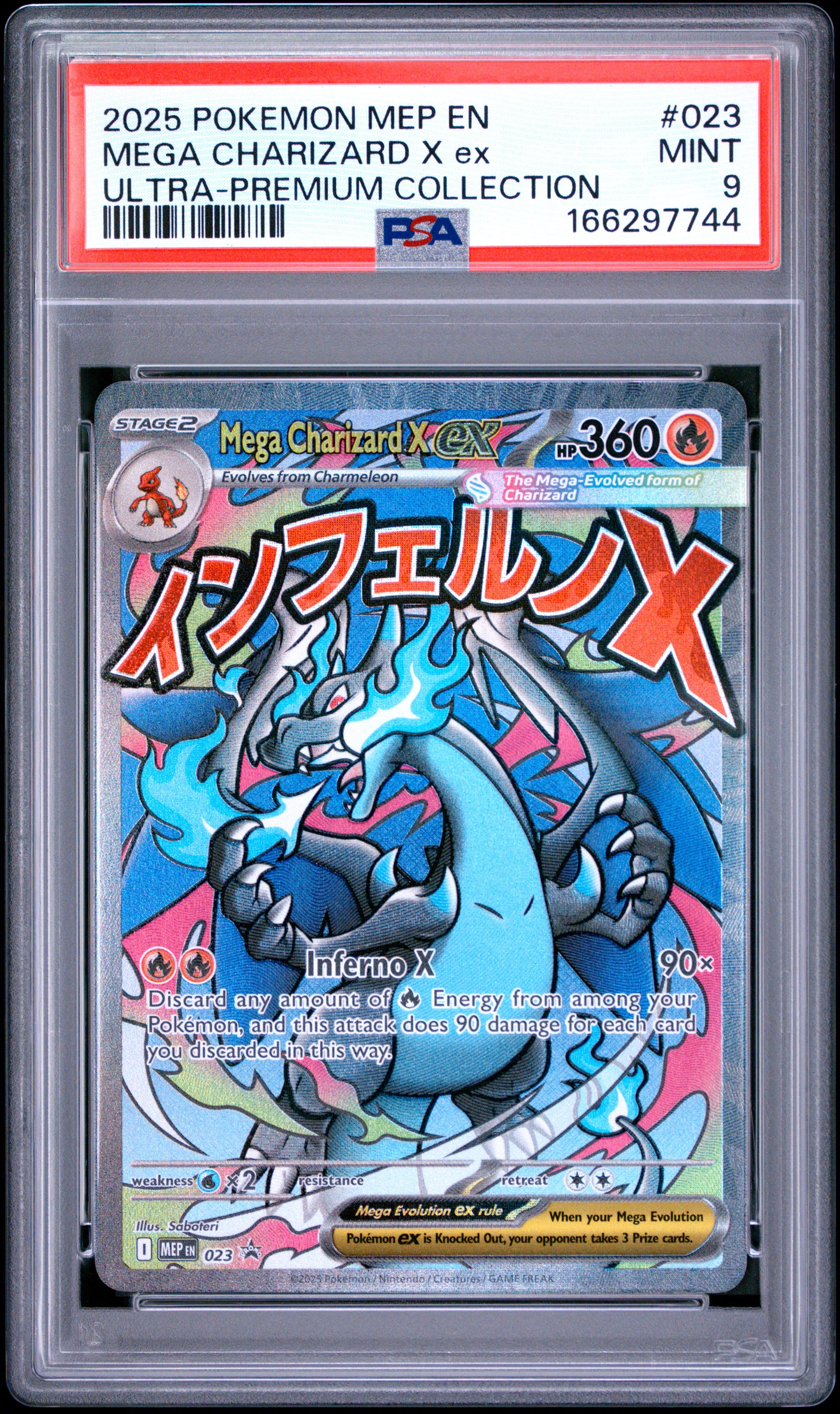 2025 POKEMON MEP EN-ME BLACK STAR PROMO 023 MEGA CHARIZARD X EX MEGA CHARIZARD X ex ULTRA-PREMIUM COLLECTION PSA 9 - front