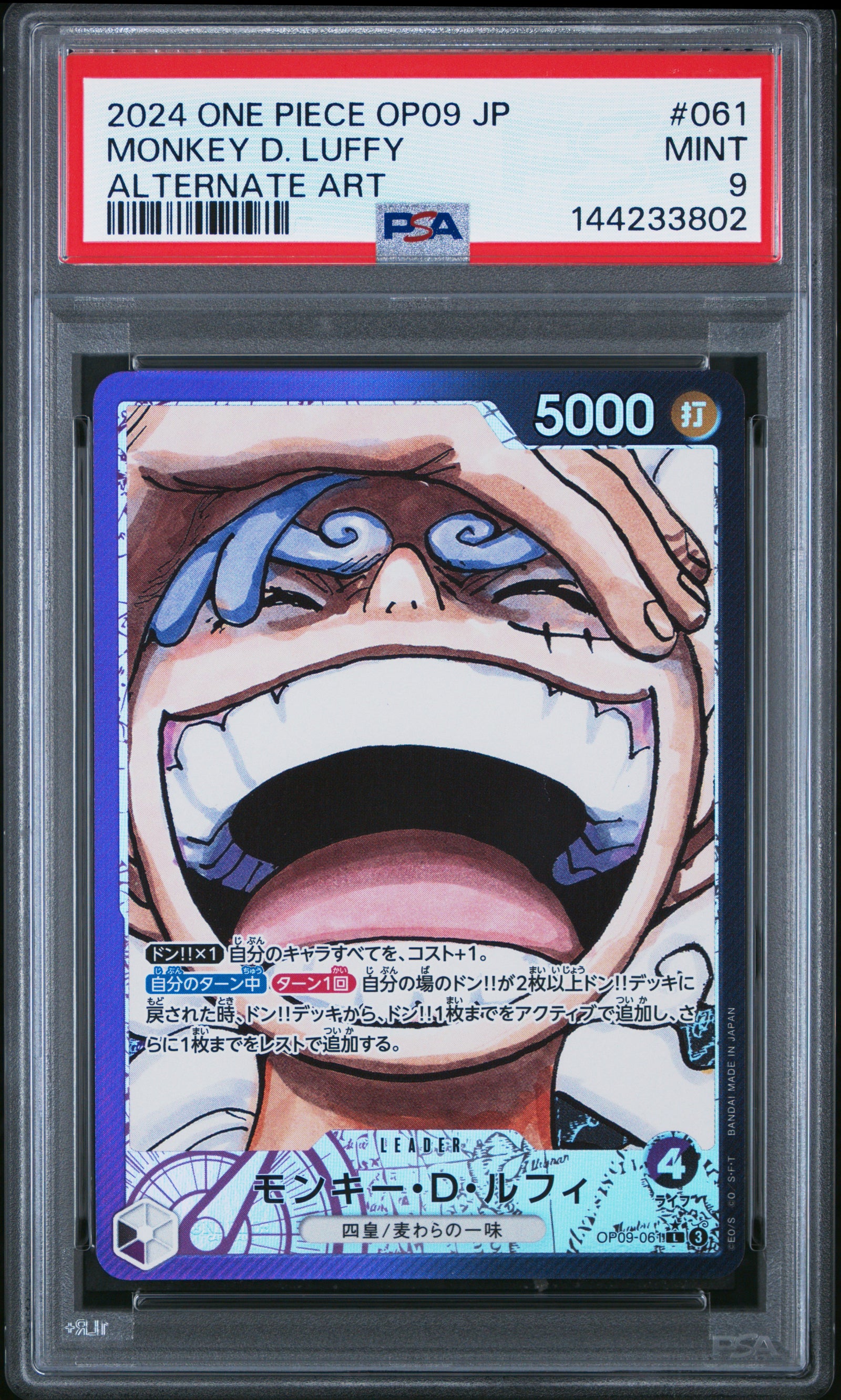2024 One Piece Japanese Op09-Emperors In The New World 061 Monkey D. Luffy Alternate Art PSA 9
