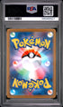 2026 POKEMON JAPANESE M3-NULLIFYING ZERO 086 CLEFAIRY ART RARE PSA 10 - back
