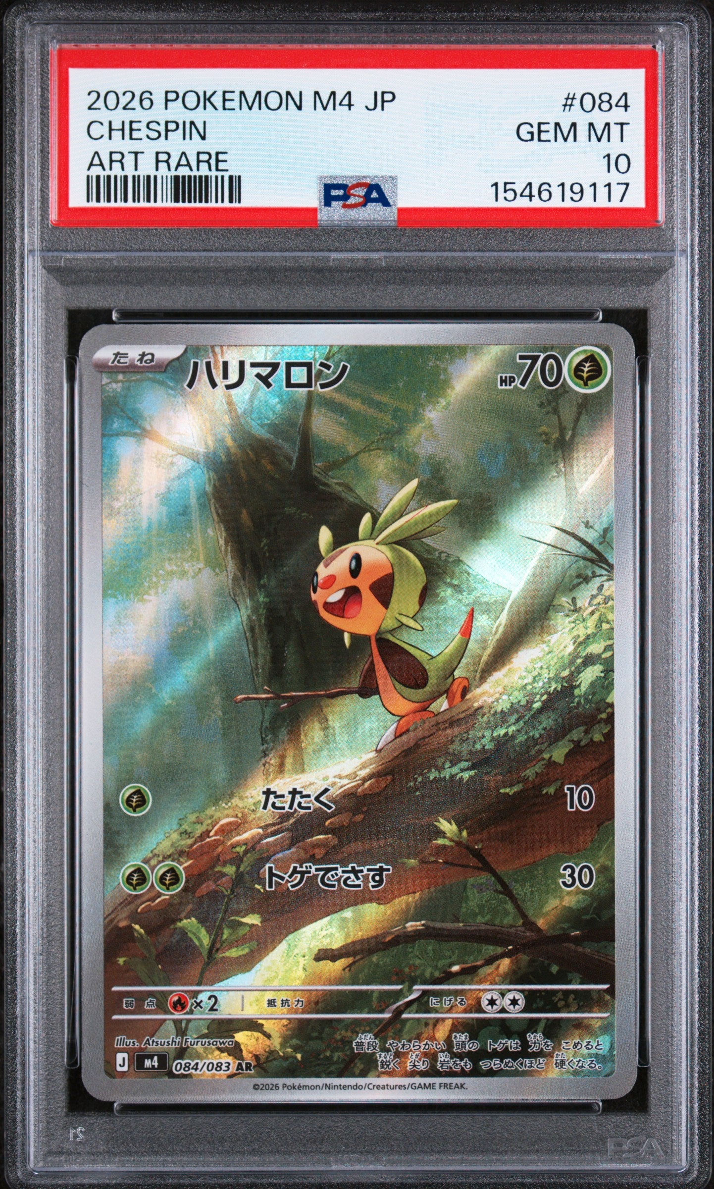 2026 POKEMON JAPANESE M4-NINJA SPINNER 084 CHESPIN ART RARE PSA 10 - front